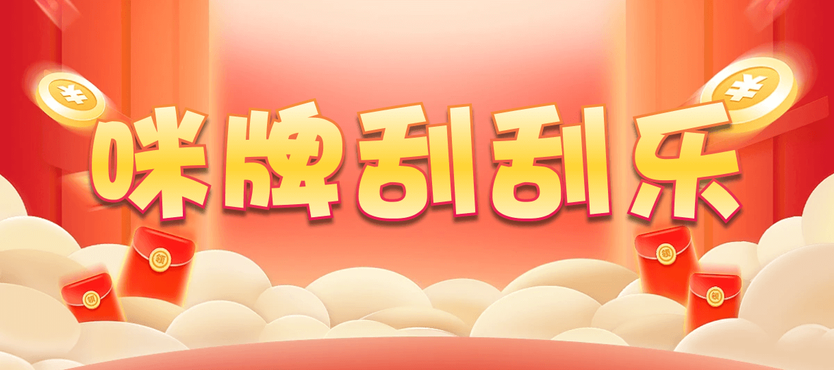 加拿大28,刮奖在线预测,加拿大pc2.8在线预测,预测结果,加拿大预测,加拿大最准预测